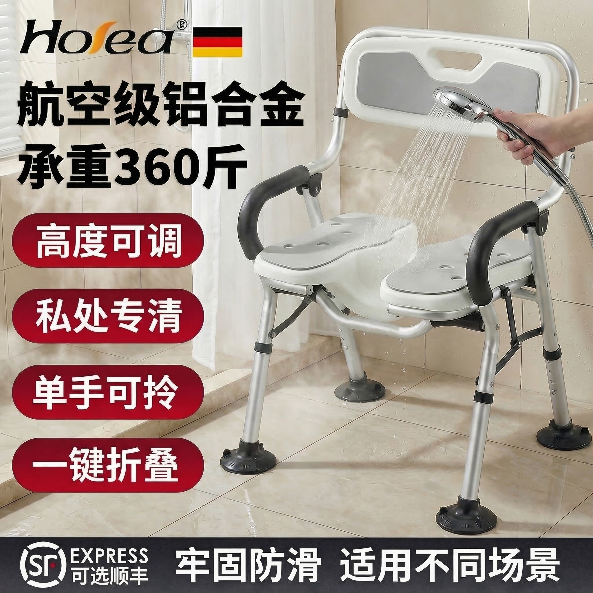 偏瘫老人洗澡专用座椅孕妇浴室沐浴凳卫生间多功能防滑折叠淋浴椅