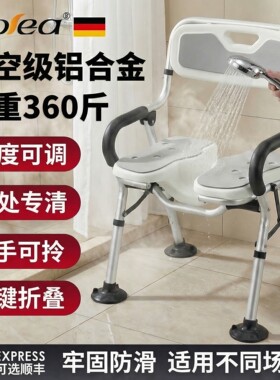 多功能防滑折叠浴室洗澡专用座椅
