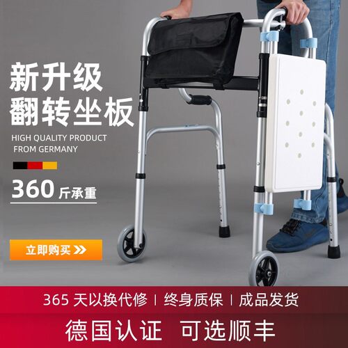 轻便折叠辅助行走可推可坐手推车