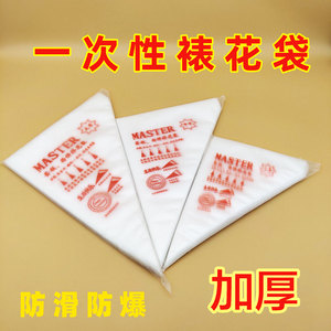 一次性加厚裱花袋挤奶油