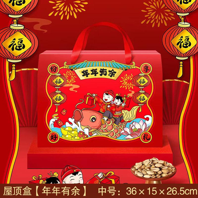 2025新年抱抱桶国潮盒子坚果雪花酥包装盒通用版高档手提新年礼盒