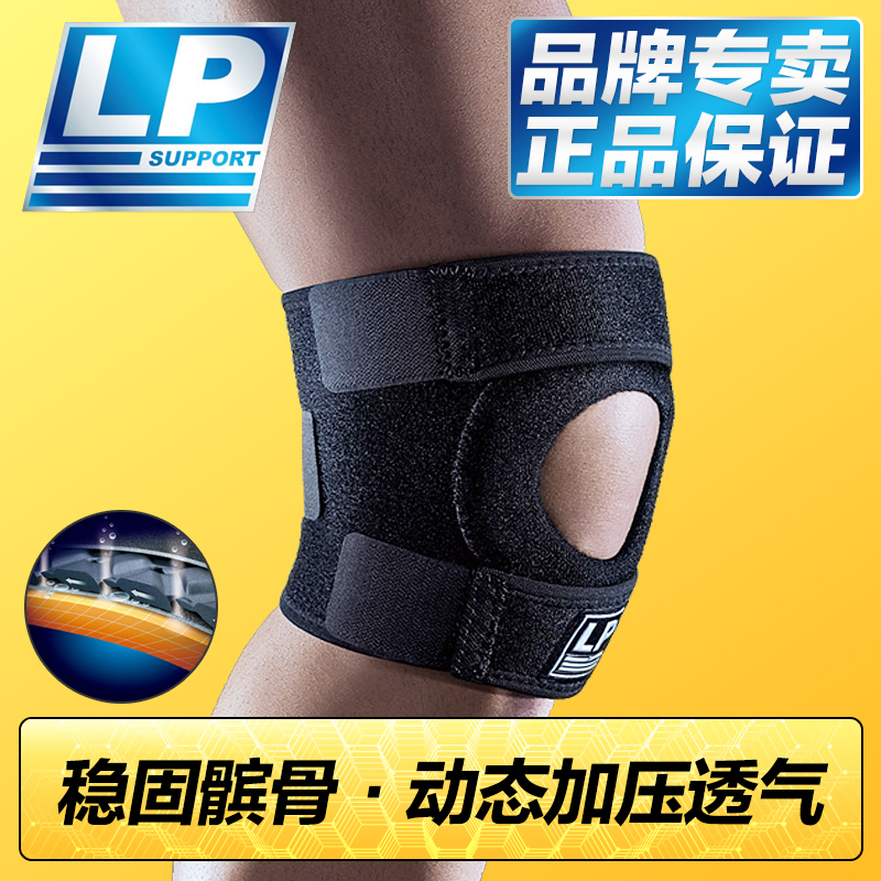 美国正品透气可调型跑步羽毛球