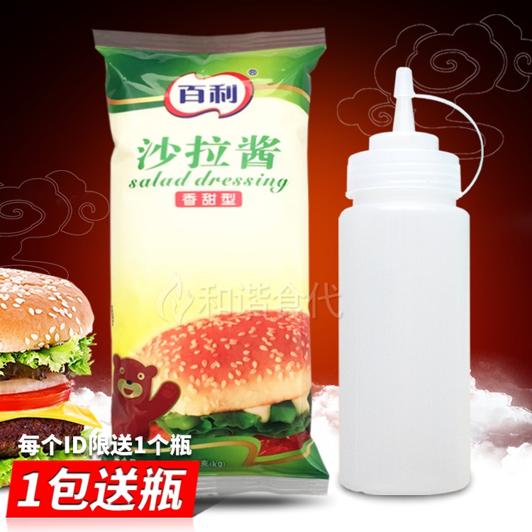 百利香甜沙拉酱1000g黑椒酱番茄酱汉堡手抓饼水果寿司脆皮炸鸡酱
