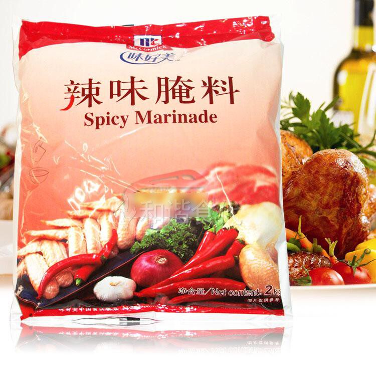 味好美辣味腌料2kg炸鸡烤鸡肉调料香辣汉堡肉料烧烤调料50204