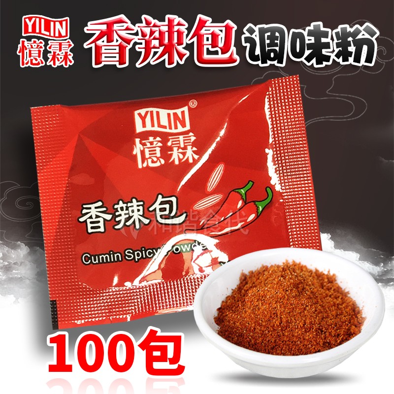 忆霖100包辣翅烧烤调料