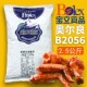 宝立新奥尔良腌料烤鸡粉B2056 2.5kg 烤鸡炸鸡烧烤肉鸡翅手扒鸡料