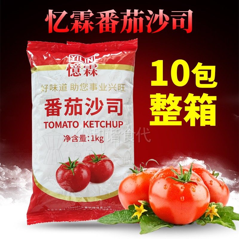忆霖番茄酱 番茄沙司 10包整箱 手抓饼薯条鸡肉卷煎饼果子寿司酱,粮油调味/速食/干货/烘焙,番茄酱,淘宝优惠券,粉丝福利购,淘宝优惠卷