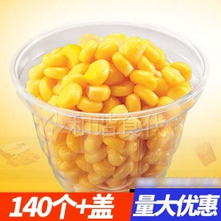 透明塑料杯 150ml可微波 加厚玉米杯子 带盖