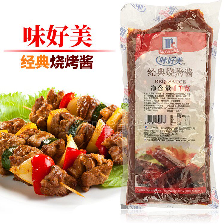 味好美经典烧烤酱 1kg 火锅蘸酱 烤肉铁板烧刷酱 手抓饼酱料