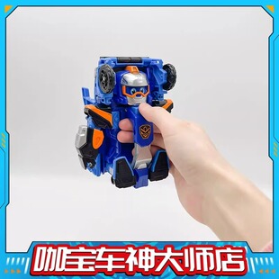 买奇酷咖宝车神神威妙将晴空舞者碰撞闪变极克神探玩具男孩礼物卡