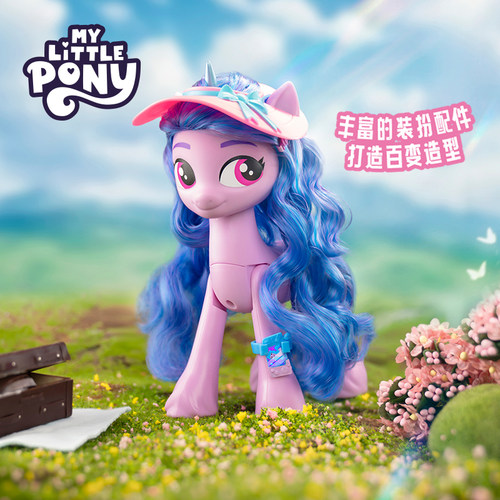 会唱歌的琪琪小马宝莉公仔