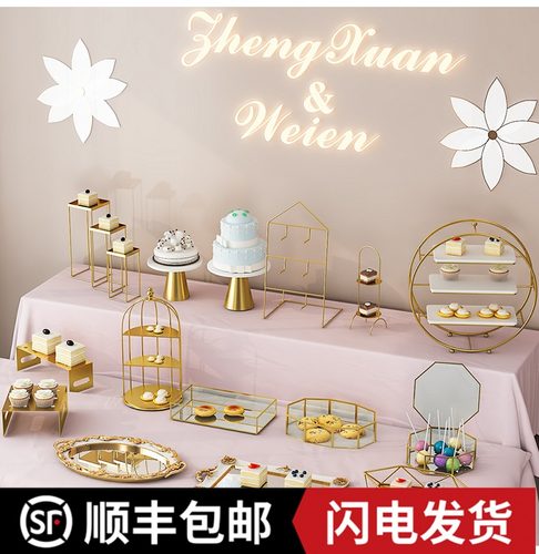 甜品台摆件展示架冷餐摆台蛋糕架