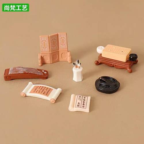 微缩毛笔砚台棋盘屏风卷轴书古筝