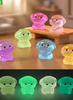 微景观可爱夜光小狗公仔萌粒摆件