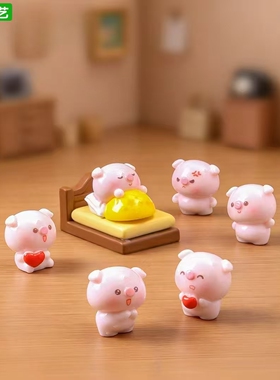 微景观可爱生气粉粉小猪造景摆件
