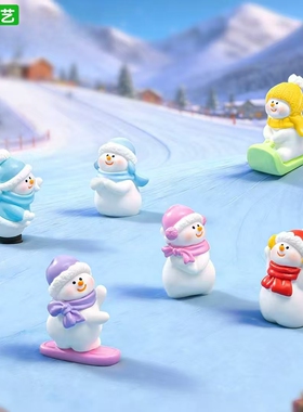 微景观可爱冬日滑雪雪人造景摆件
