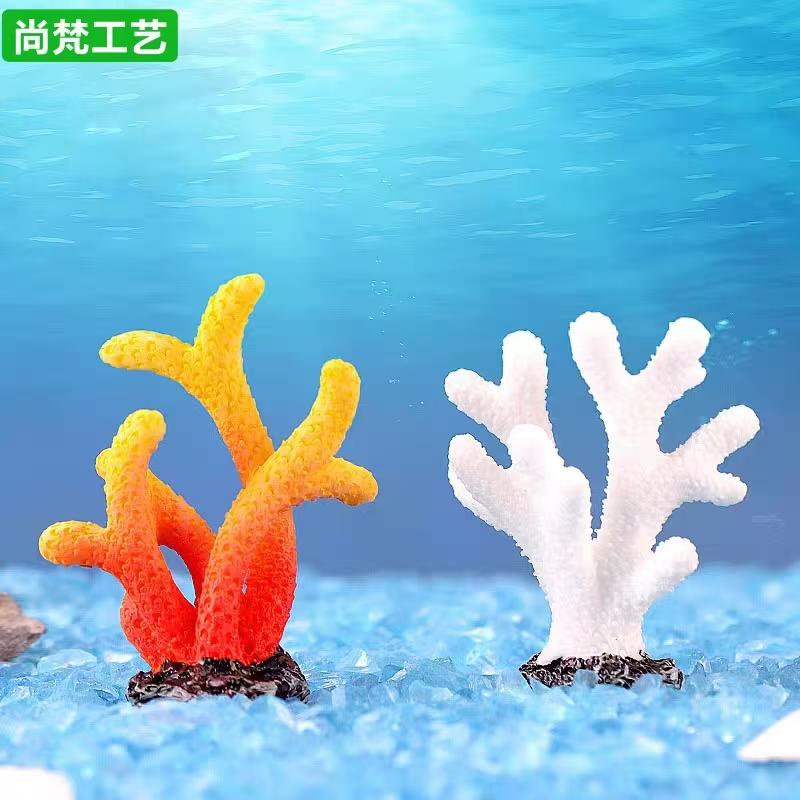 仿真树脂珊瑚水族箱鱼缸养鱼养龟小摆件迷你礼品装饰 海星DIY摆件