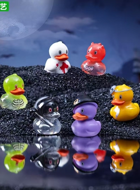 微景观万圣节恶魔幽灵小黄鸭摆件