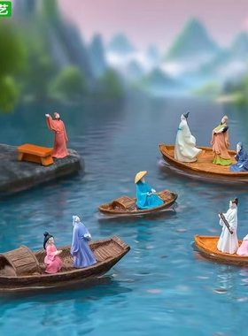 微景观漂浮木船古装情侣公仔摆件