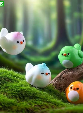 微景观可爱呆萌小肥啾装饰摆件