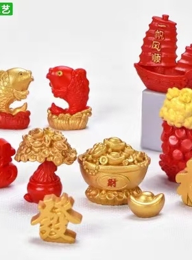 新年财运宝贝 微景观树脂小摆件 红色字 金色摇钱树 一帆风顺爆竹