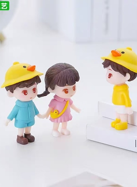 新款小黄帽男女孩情侣汽车载摆件