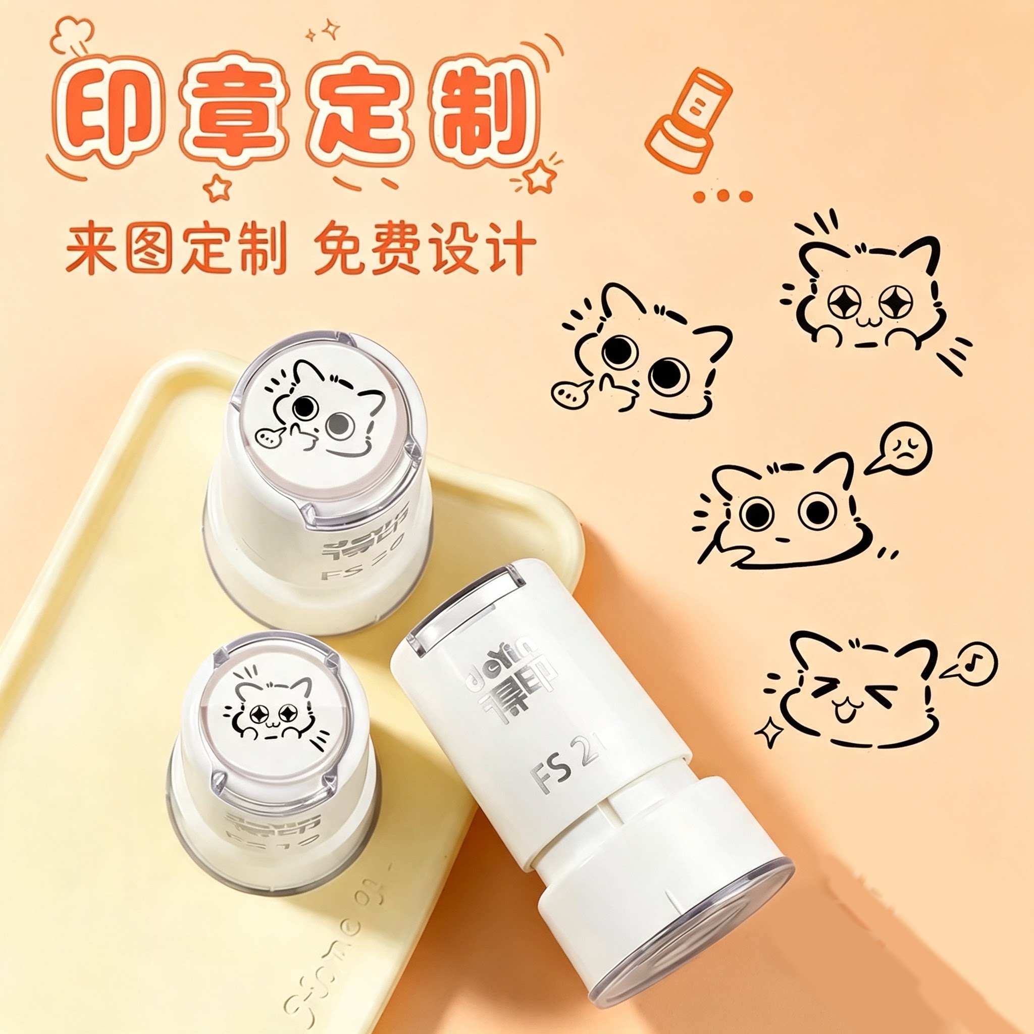 景区博物馆打卡积分卡个性印章图片