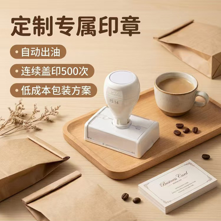 印章定制刻章可爱个性logo章定刻圆形班级diy图案卡通长方形印章