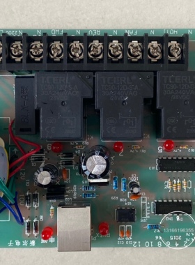 通用烘干机电源板 干洗机后板 新款网线