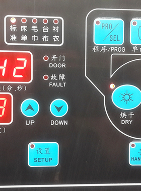 SY-72A烘干机电脑控制器烘干机控制面板烘干机操作面板全套包邮