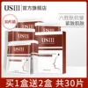 Товары от usiii旗舰店