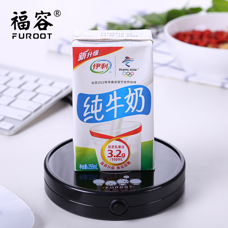 福容电热杯垫加热底座保温碟暖奶器恒温宝调温家用智能自动