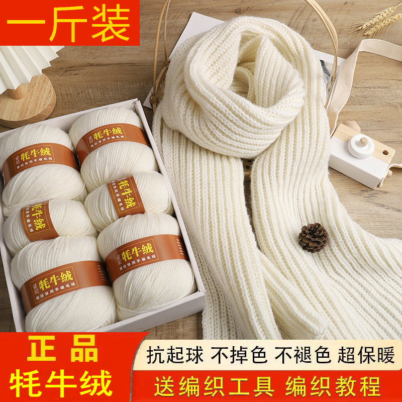 厂家处理290羊毛线中粗手工编织毛线 衣围巾外套线宝宝线特价包邮