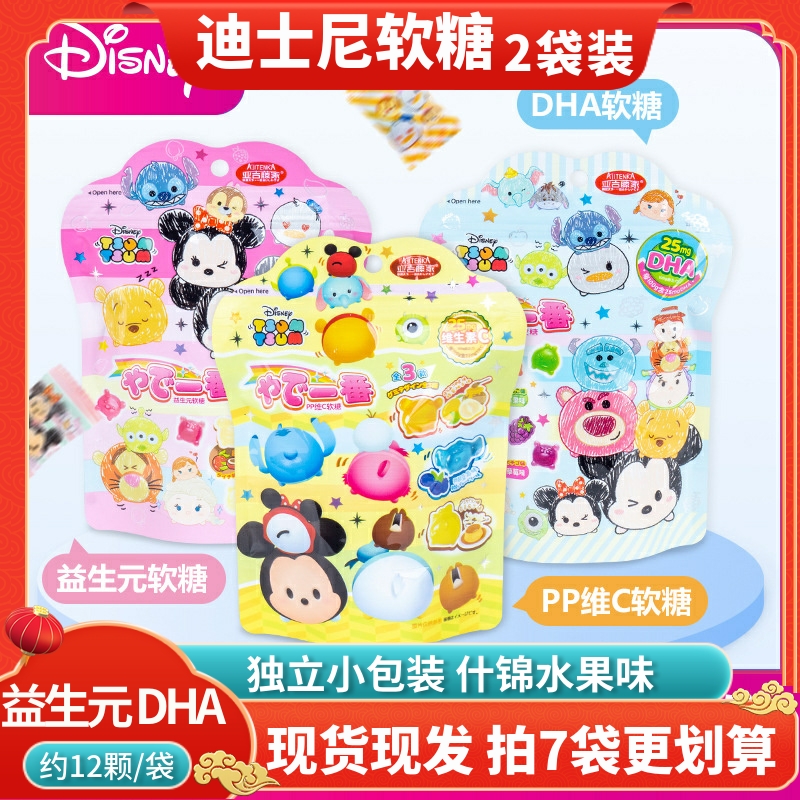 迪士尼TsumTsum造型水果味软糖