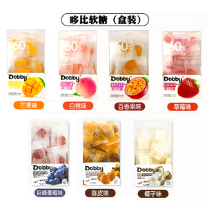 【3盒】Dobby哆比芒果百香果白桃椰子葡萄草莓果汁软糖果可爱零食