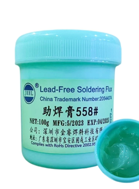 BGA焊油 JRHL助焊油 559助焊膏 美国AMTECH维修膏 针筒助焊剂10cc