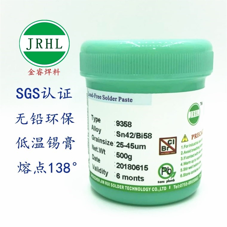 无铅锡膏sn42bi58熔点jrhl