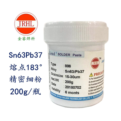 有铅锡膏200gsn63pb37焊接专用