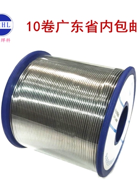 锡线1.5~1.2~1.0~0.8~0.6mm35度有铅焊锡丝835#锡铅Sn35Pb65 800g