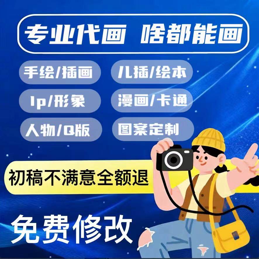 表情包ip形象设计卡通吉祥物图片