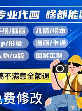 表情包ip形象设计卡通吉祥物