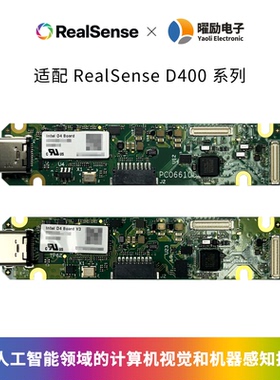 配件intel英特尔D4 board处理板 FPC排线 滤光片 realsense适用