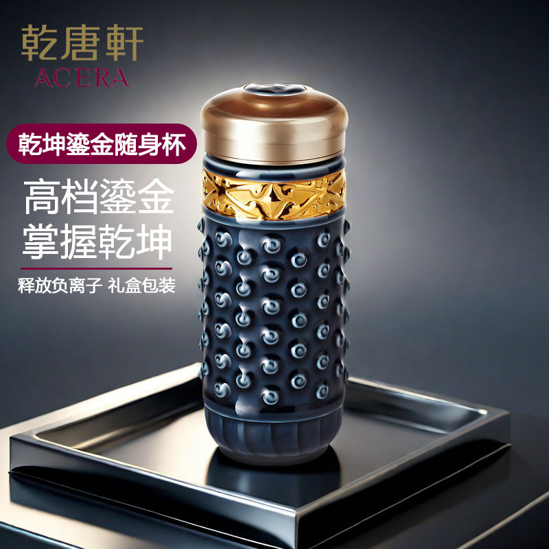 乾唐轩活瓷杯 大乾坤鎏金双层随手随身杯喝水茶杯礼盒装陶瓷水杯