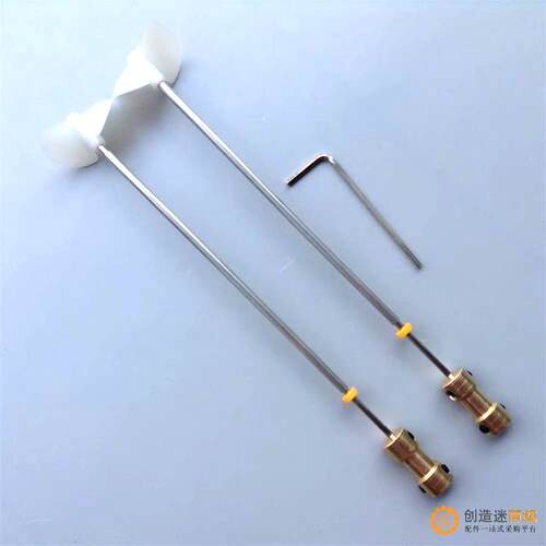 26mm 2叶螺旋桨 2mm传动轴 仿真船 军舰 学生比赛船 DIY 船轴总成