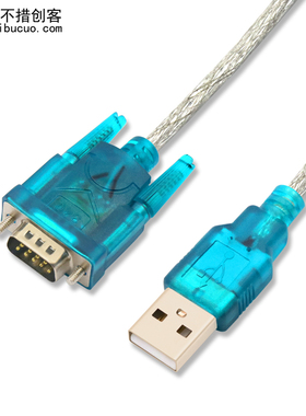 USB转串口线 USB转RS232 USB转COM USB转232 绿色串口线