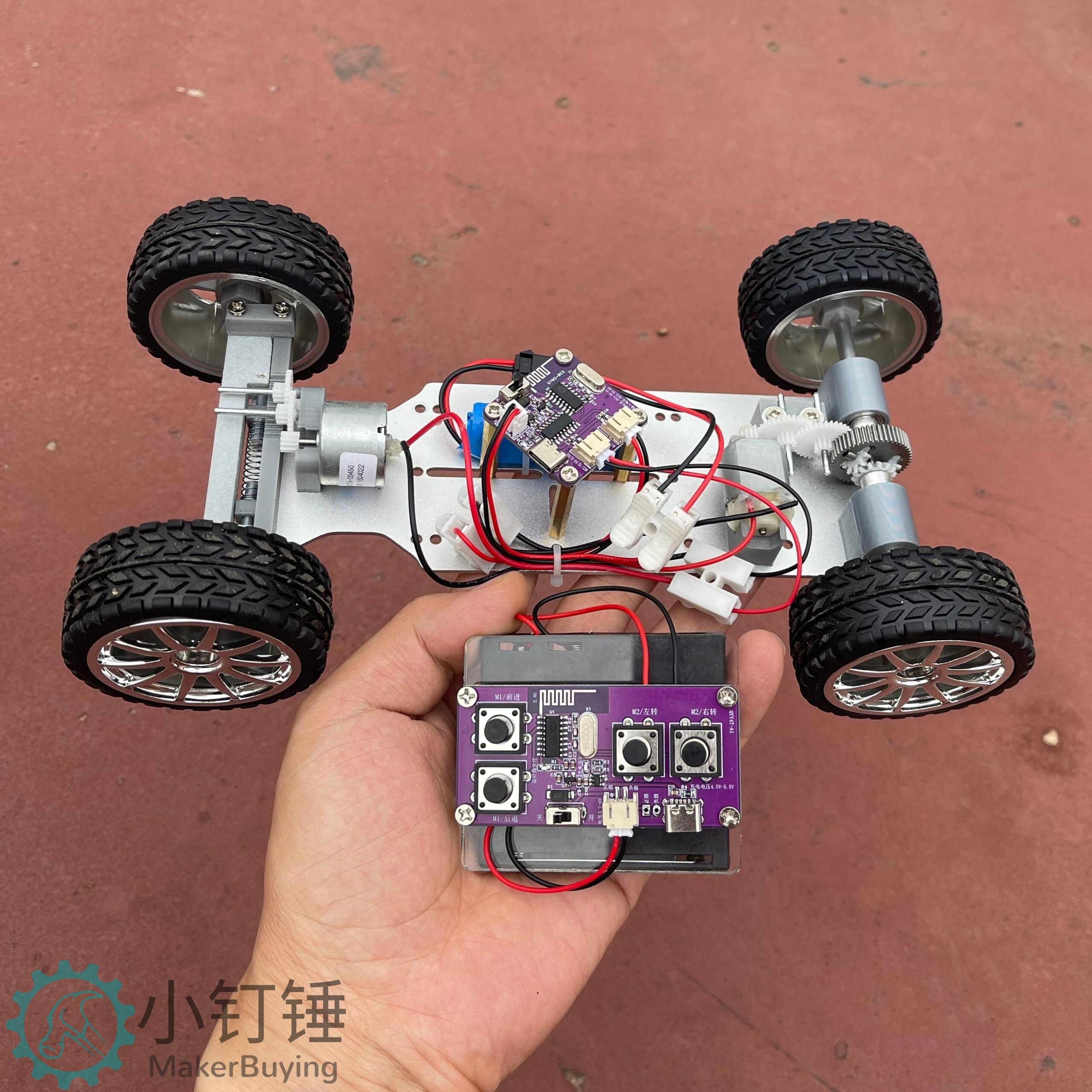 C1全拼装带差速器铝合金遥控智能小车3D打印课程创客DIY玩具套件