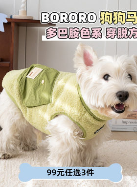 狗狗早春马甲颗粒绒外套单穿背心