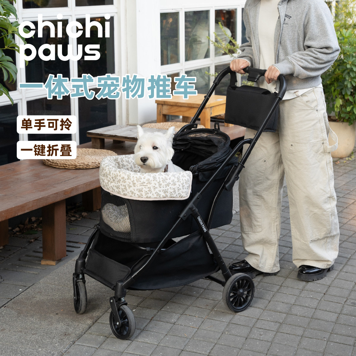 chichipaws宠物推车猫狗外出轻便可折叠一体宠物手推车一键收车,宠物/宠物食品及用品,宠物推车,淘宝优惠券,粉丝福利购,淘宝优惠卷
