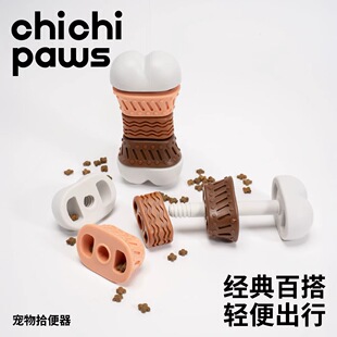 chichipaws狗玩具丰荣漏食益智骨头耐啃咬磨牙藏食可拆洗消耗精力