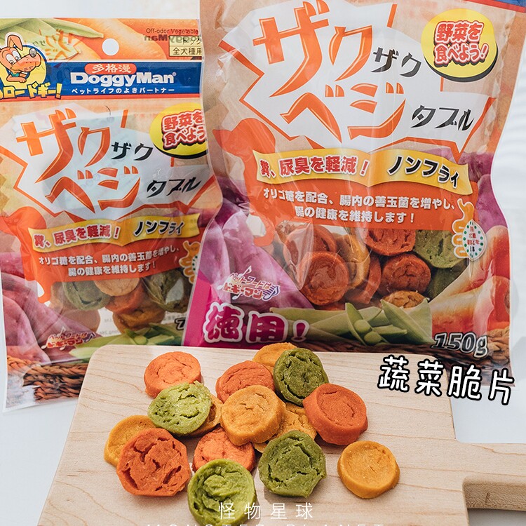 日本多格漫爱犬消臭果蔬片70g 红薯片蔬菜片狗零食磨牙零食